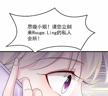 不要再纠缠我 第59页