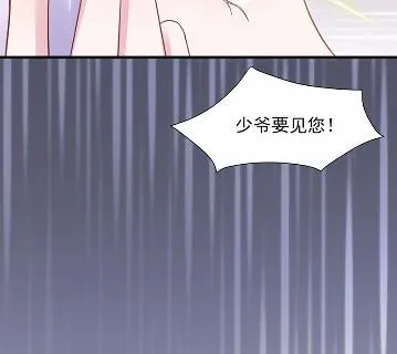 不要再纠缠我 第60页