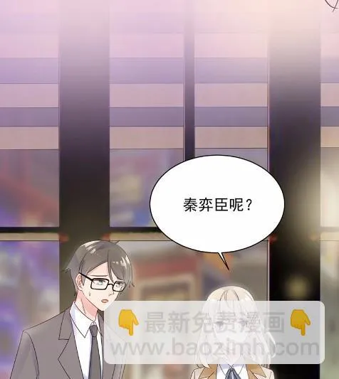 不要再纠缠我 第65页