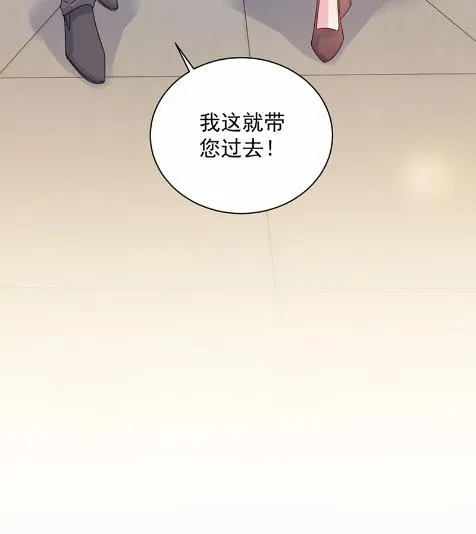 不要再纠缠我 第67页