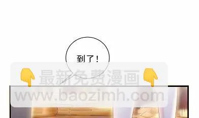 不要再纠缠我 第68页