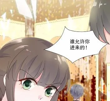 不要再纠缠我 第77页