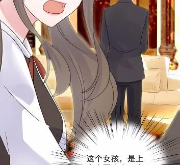 不要再纠缠我 第78页