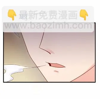 不要再纠缠我 第84页
