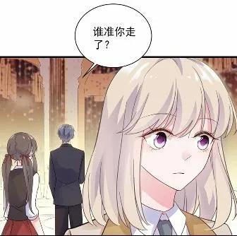 不要再纠缠我 第85页