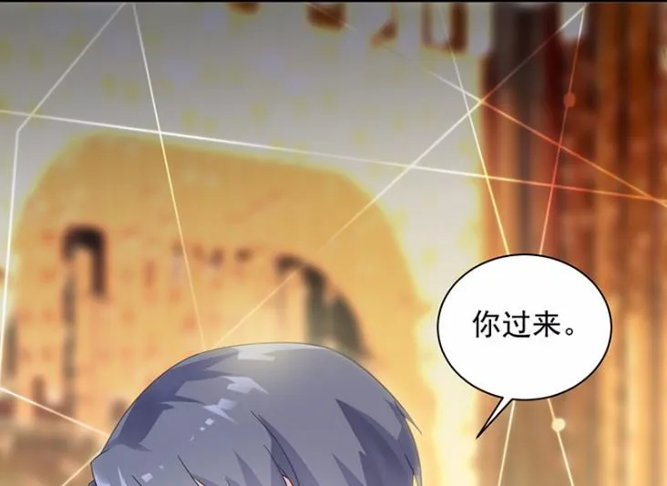 不要再纠缠我 第86页