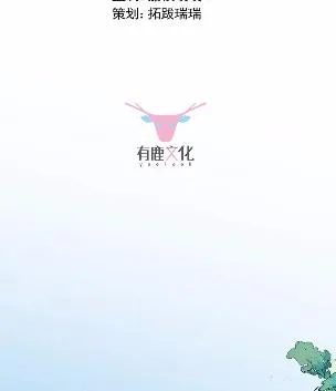 他果然不介意 第4页