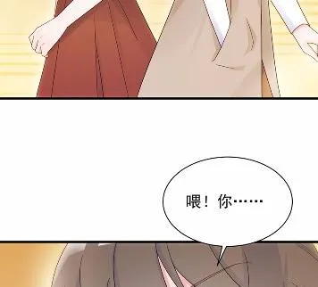 当我的挡箭牌 第10页