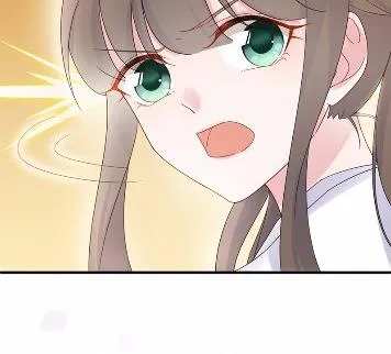 当我的挡箭牌 第11页