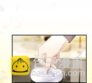 当我的挡箭牌 第12页