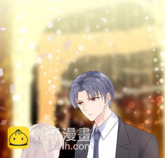 当我的挡箭牌 第13页