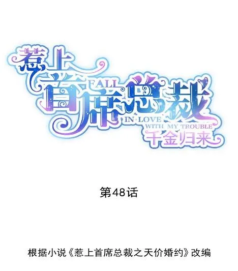 有点意思 第1页