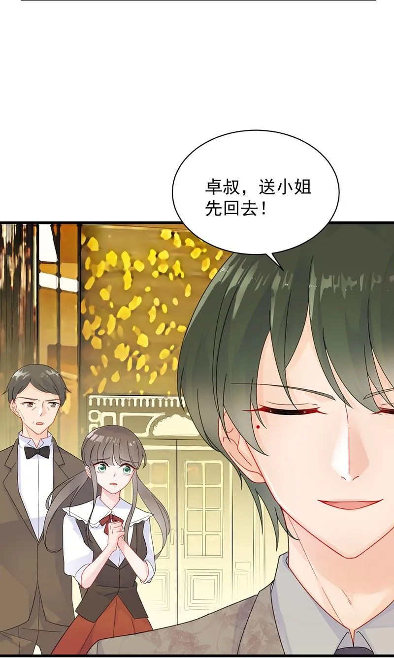 有点意思 第4页