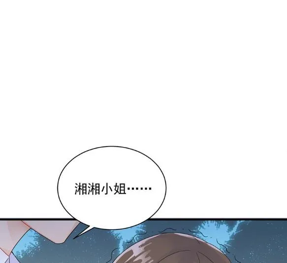 有点意思 第5页