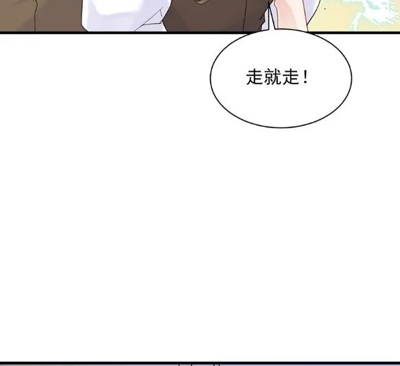 有点意思 第7页