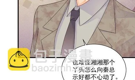 有点意思 第13页