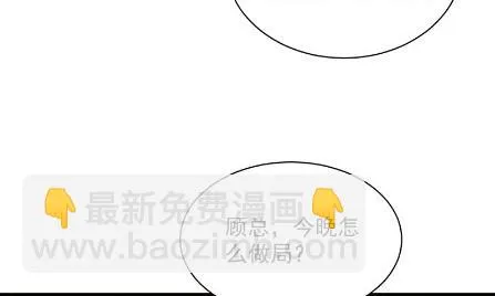 有点意思 第14页