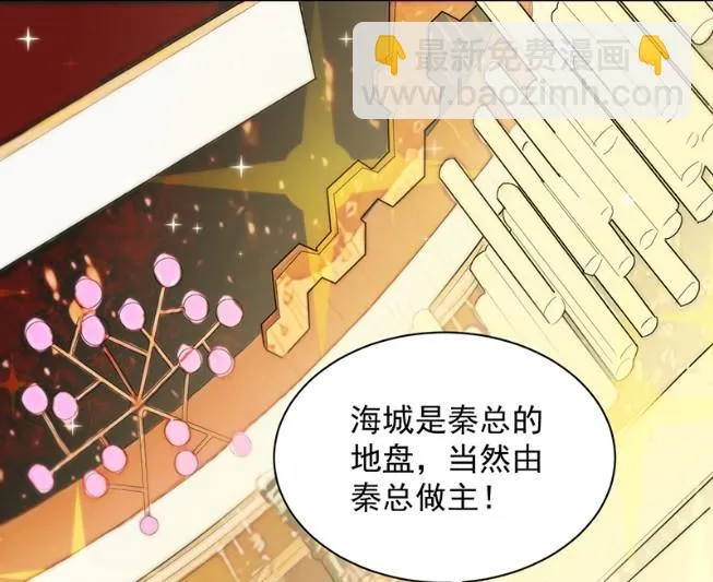 有点意思 第17页