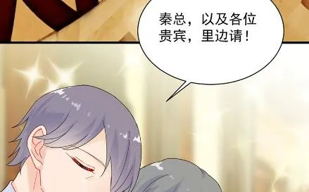 有点意思 第27页