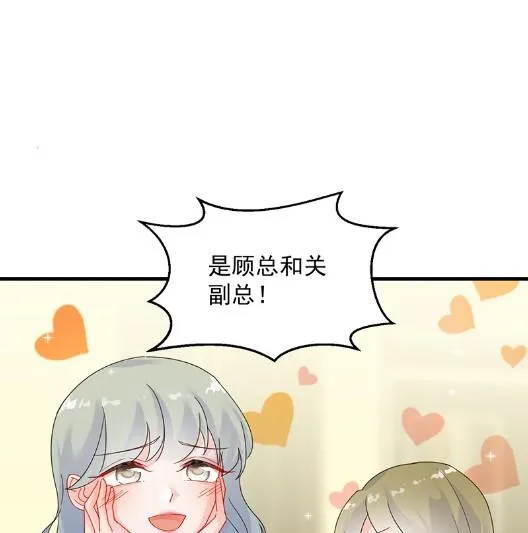 有点意思 第32页