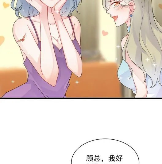 有点意思 第33页