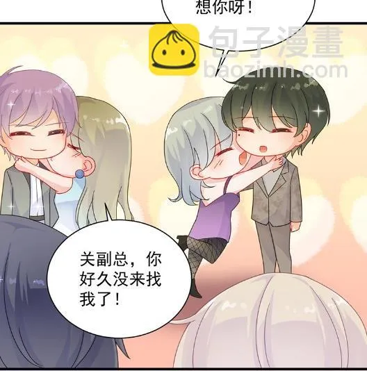 有点意思 第34页