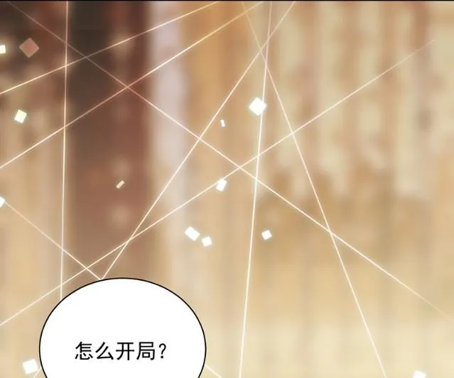 有点意思 第39页