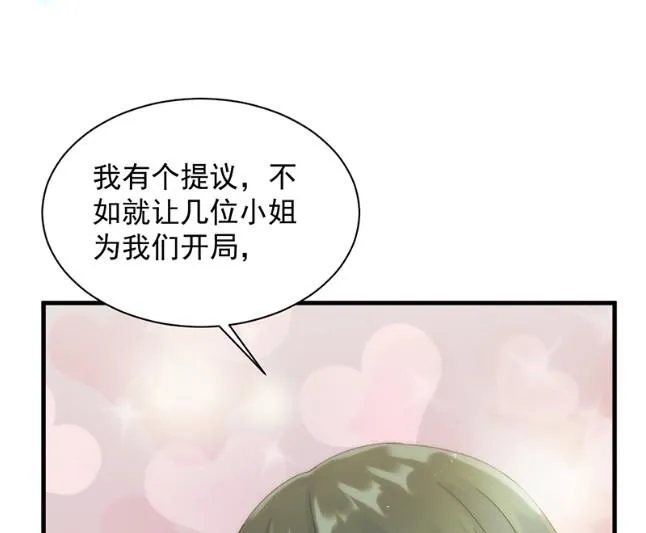 有点意思 第42页