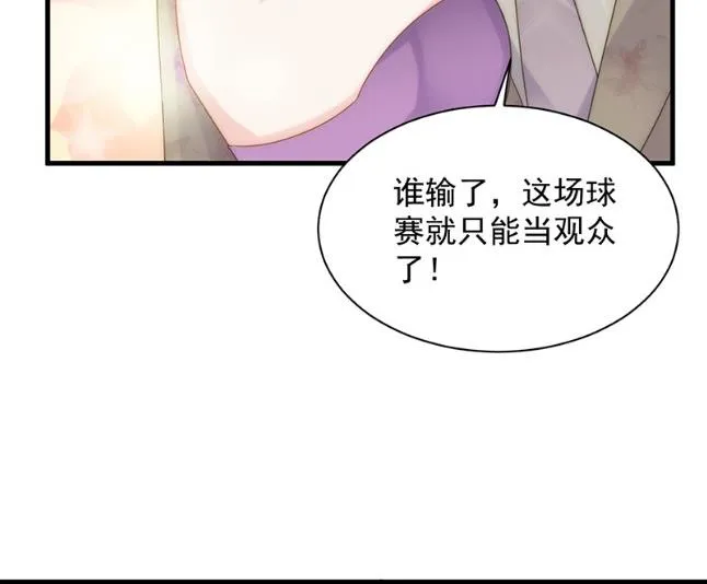 有点意思 第44页