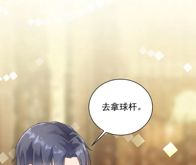 有点意思 第48页