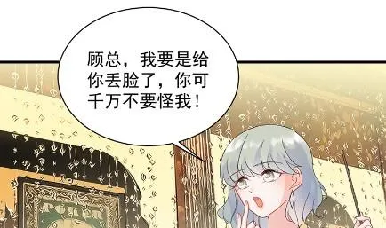 有点意思 第51页