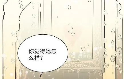 有点意思 第54页