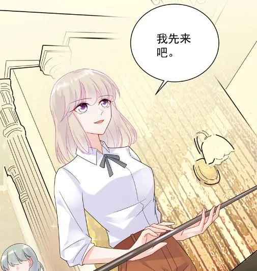 有点意思 第58页