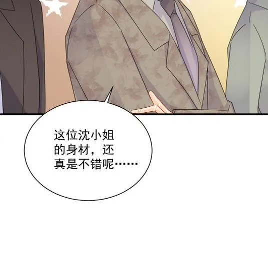 有点意思 第65页