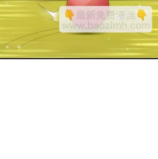 该你们了！ 第5页