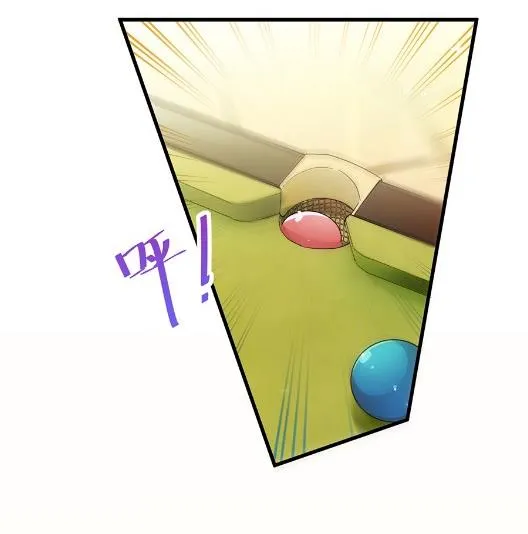 该你们了！ 第6页
