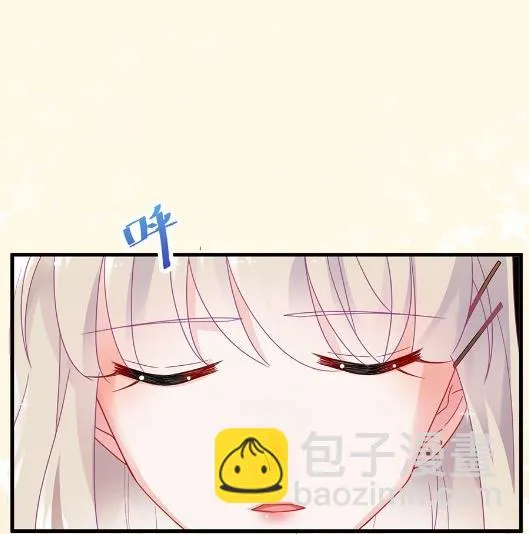 该你们了！ 第9页