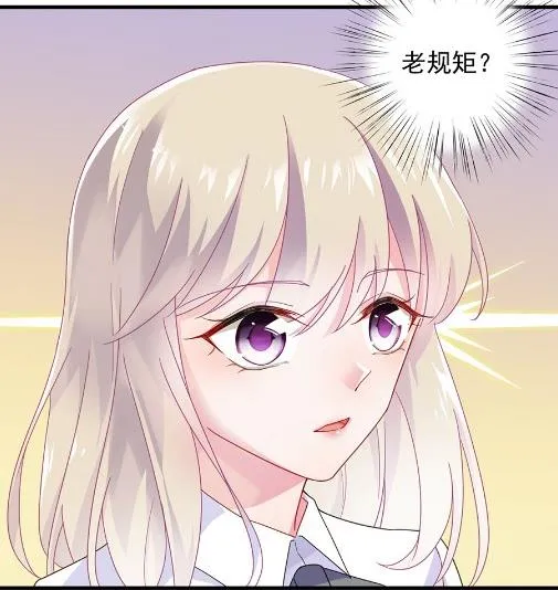该你们了！ 第26页