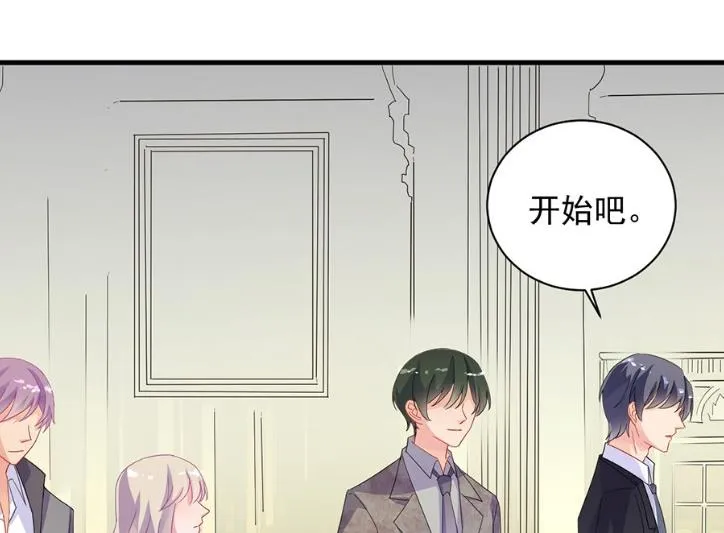 该你们了！ 第28页