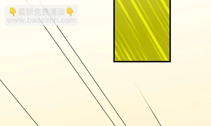 该你们了！ 第48页