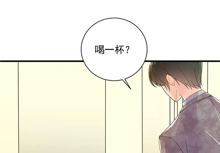 该你们了！ 第56页