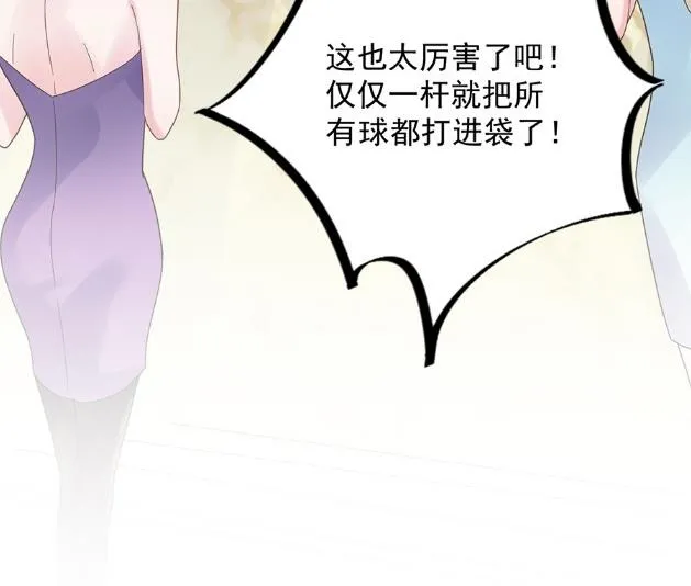 关心还是试探？ 第19页