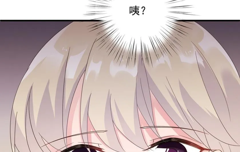 关心还是试探？ 第27页