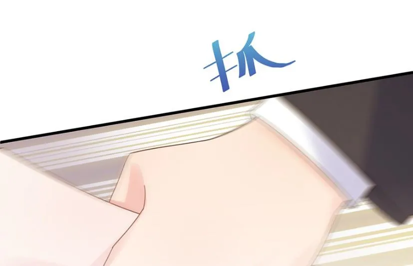 关心还是试探？ 第32页