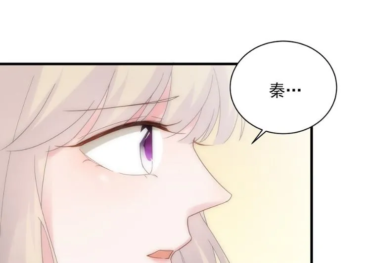 关心还是试探？ 第53页