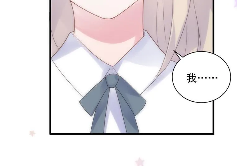 关心还是试探？ 第68页