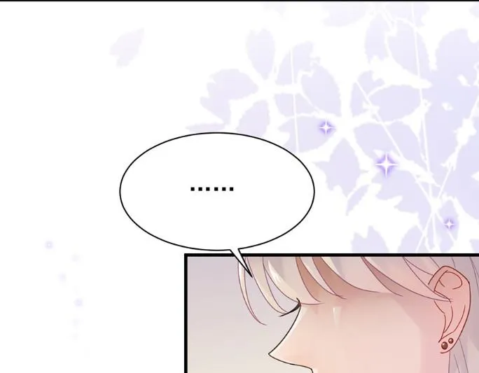 第一次约会？ 第17页