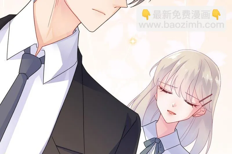 第一次约会？ 第21页