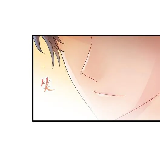 第一次约会？ 第28页