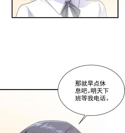 第一次约会？ 第37页